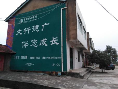 三原制作墙体广告应该关注的问题