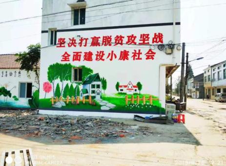 三原手绘文化墙的优势以及选择它的理由