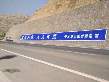 三原墙体广告的地理位置选择的重要性