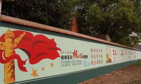 三原墙体广告之彩绘