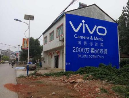 三原刷墙广告和喷绘墙体广告哪个效果好？