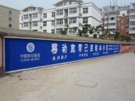 三原如何打造能够“让人记住”的广告