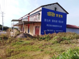 三原必须知道的墙体广告形势