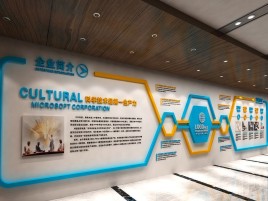 三原企业形象墙的作用