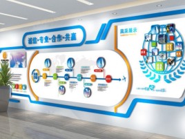 三原企业文化墙制作都有什么特点呢