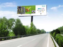 三原高速擎天柱广告牌的特点和优势