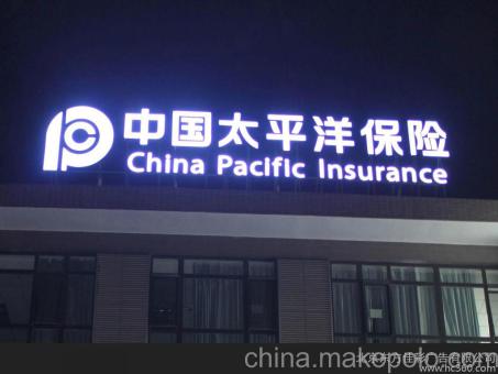 三原背光发光字原来有这么多优势,难怪有眼光的客户都选它
