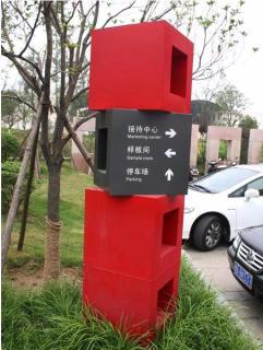 在三原，怎样才能选择一家好的墙体广告公司？
