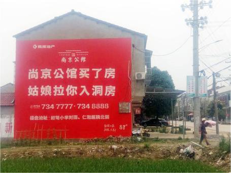 三原做户外墙体广告，一定要避开这4大雷区