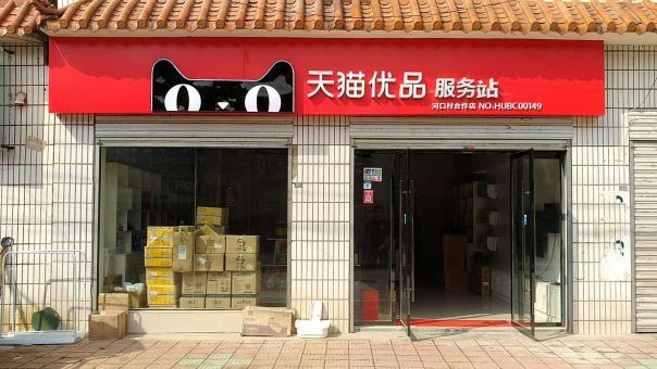 三原门头招牌怎么装修才最吸引人