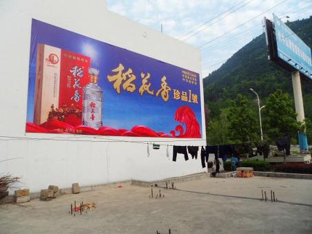 三原墙体喷绘广告效果怎么样？