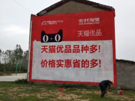 三原互联网广告横飞的当下，为什么最受欢迎的依然是户外墙体广告？