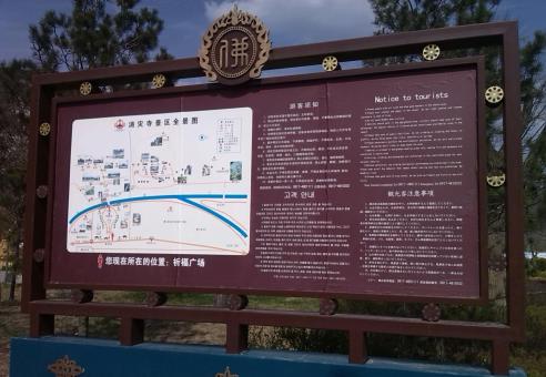 三原标识标牌的类别有哪些？怎么区分有依据？