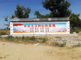 三原墙体彩绘环保吗？有哪些优点呢？
