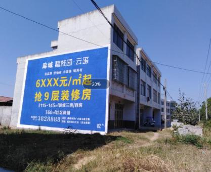 如何策划三原墙体广告的投放？