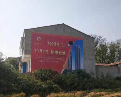三原墙体广告发布的关键问题