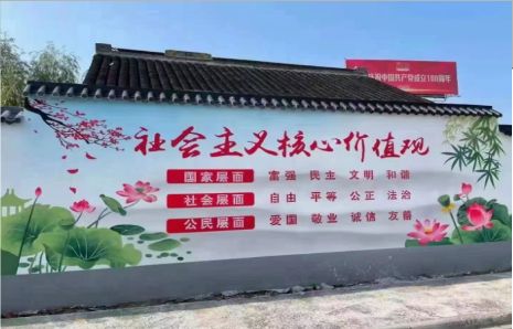 三原墙体彩绘材料