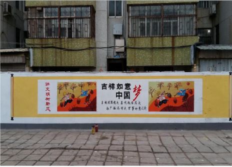 三原什么是文化墙