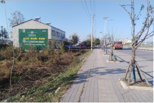 三原书山南院墙体广告