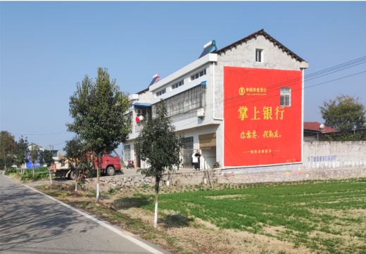 三原墙体广告具有的独特优势