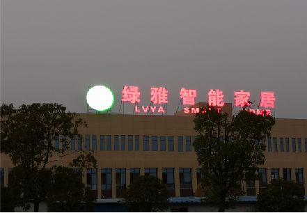 三原楼顶冲孔发光字是怎么安装的?