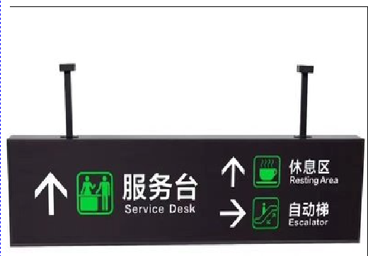 三原吊牌灯箱制作流程。