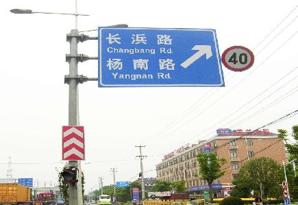 三原标识牌质量保证措施