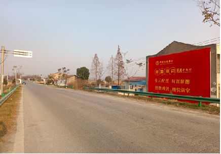 三原墙体广告是如何印刷的？