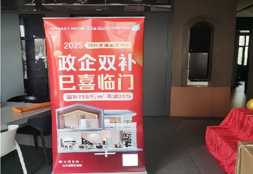 三原户内写真的特点是什么？