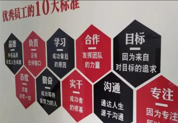 三原公司文化墙的作用