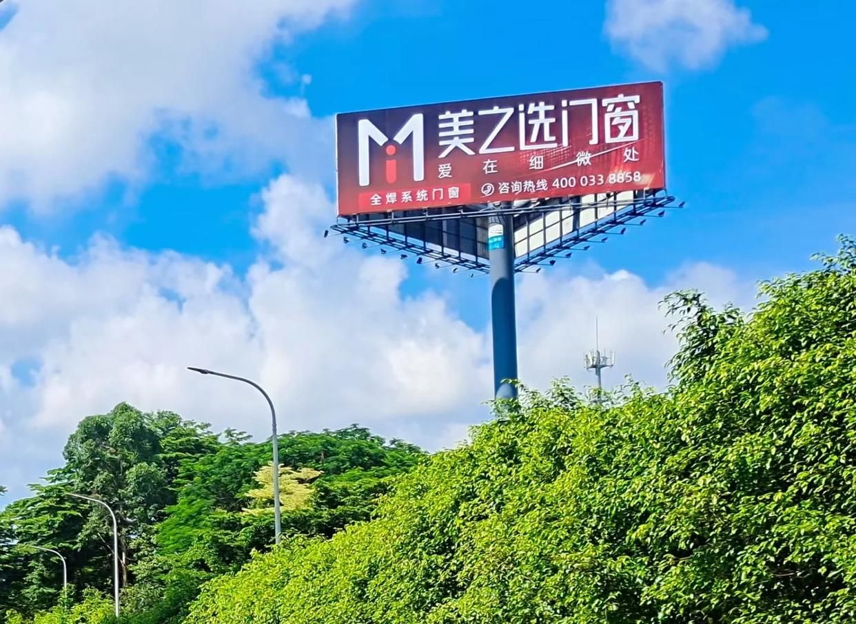 三原高速高炮广告独特的传媒优势性
