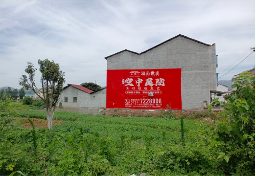 三原做墙体广告的意义