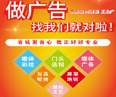 三原户外广告安装知识。