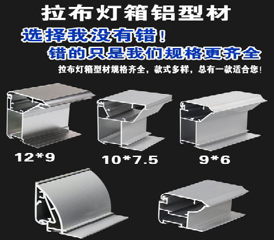 三原灯箱的制作型号有哪些？