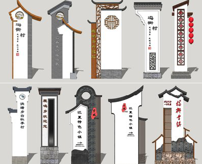 三原美丽乡村标识标牌有哪些分类？