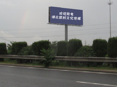 三原高速广告投放效果怎么样？