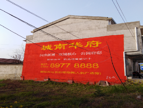 三原房地产墙体广告内容如何敲定？