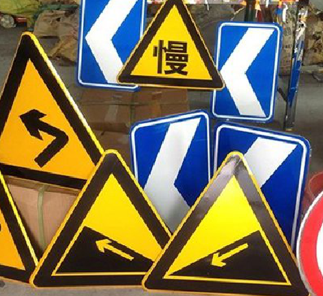 三原标识标牌中颜色的确定是很重要的。