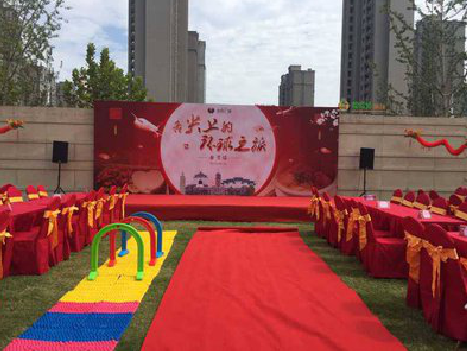 三原庆典活动策划要具备哪些技巧？