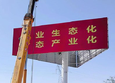 三原广告牌制作设计的重要因素。