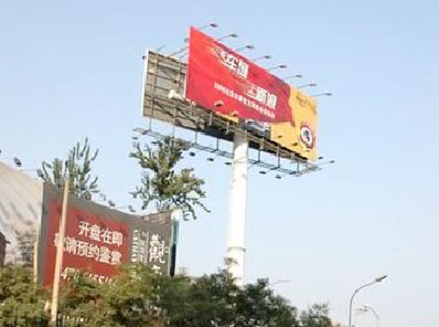 三原户外广告怎么做才能让人一眼记住？