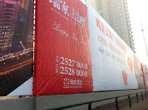 三原如何长久保持户外喷画的质量？