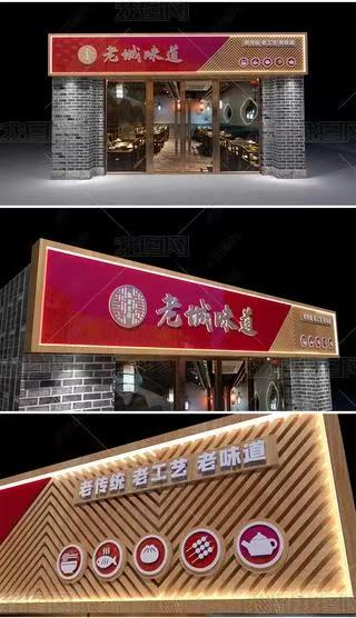三原门头广告概念以及它的特点及优势