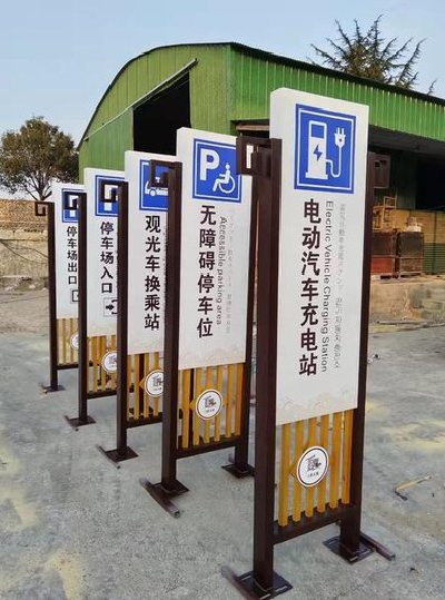 三原标识标牌常见的问题解析。