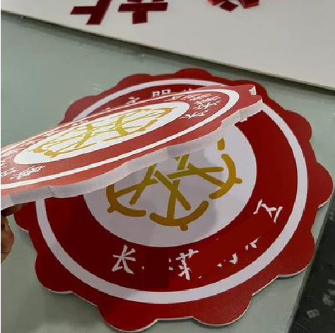 三原PVC加UV打印的过程梳理。